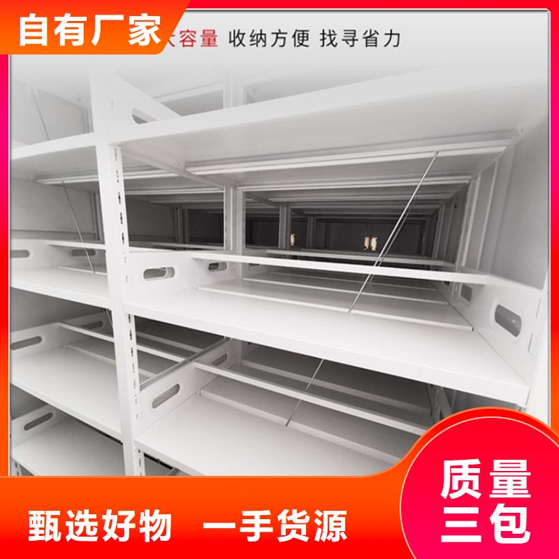 【手动密集柜文件柜产品细节参数】【本地】生产商