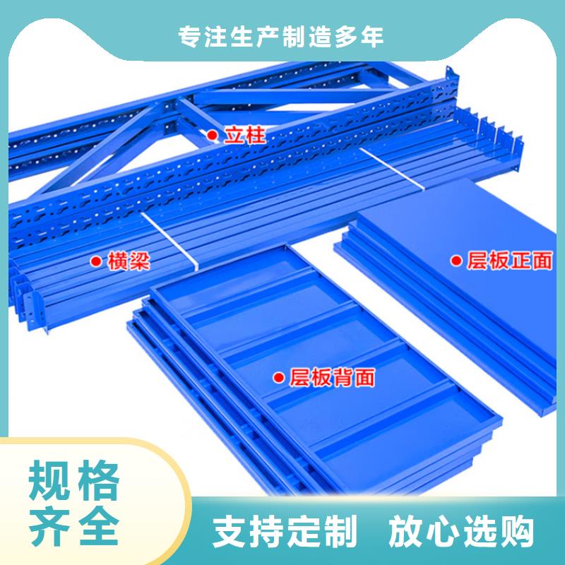 【重型货架电视墙架专业厂家】实体厂家支持定制