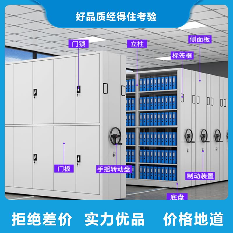 全自动密集架,智能型密集架好货采购快速生产