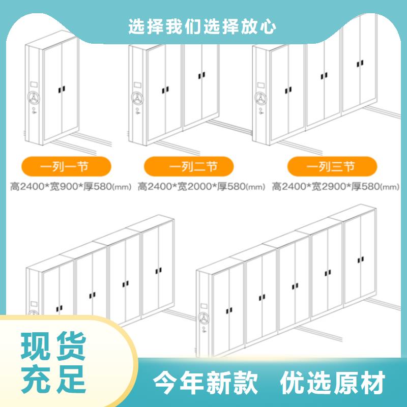 全自动密集架密集病案柜快速报价[当地]生产商