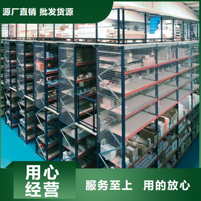 智能货架-密集架价格品质值得信赖多年行业积累