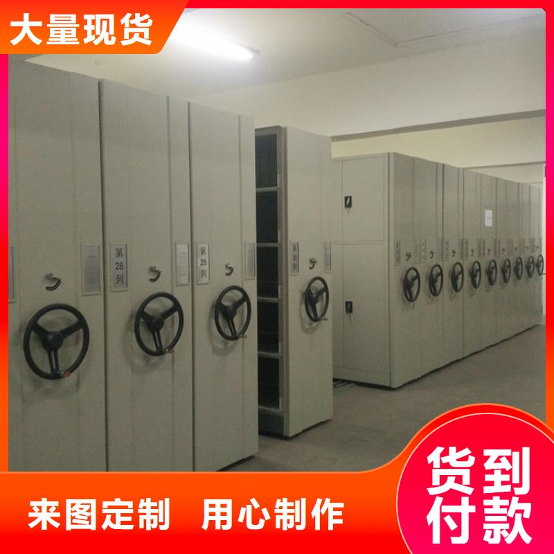 图书架移动密集架厂家新品{本地}生产商