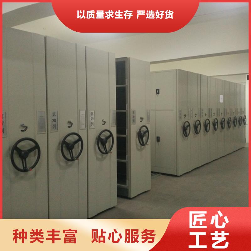 手摇密集柜-货架价格诚信经营拒绝伪劣产品