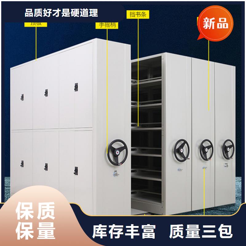 银行密集架-智能型档案柜专业生产N年质量上乘
