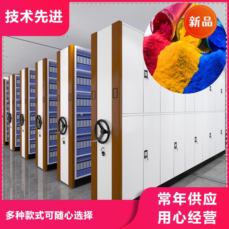 银行密集架档案柜追求品质质量安心