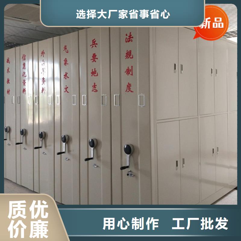 【银行密集架铁皮柜敢与同行比价格】同城公司