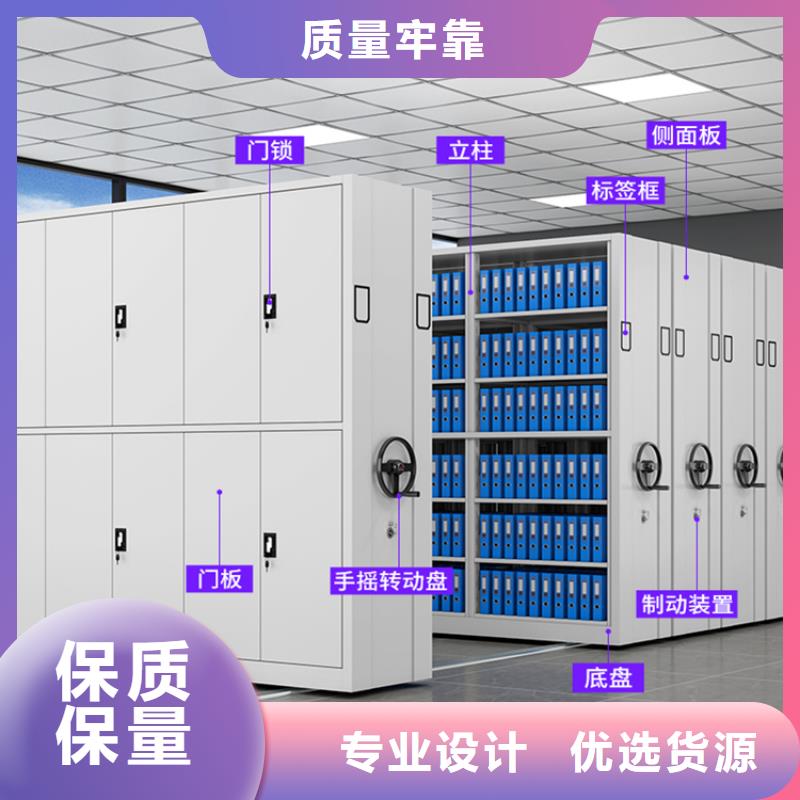 【法院系统智能型密集架】-仓储货架款式新颖同城生产厂家