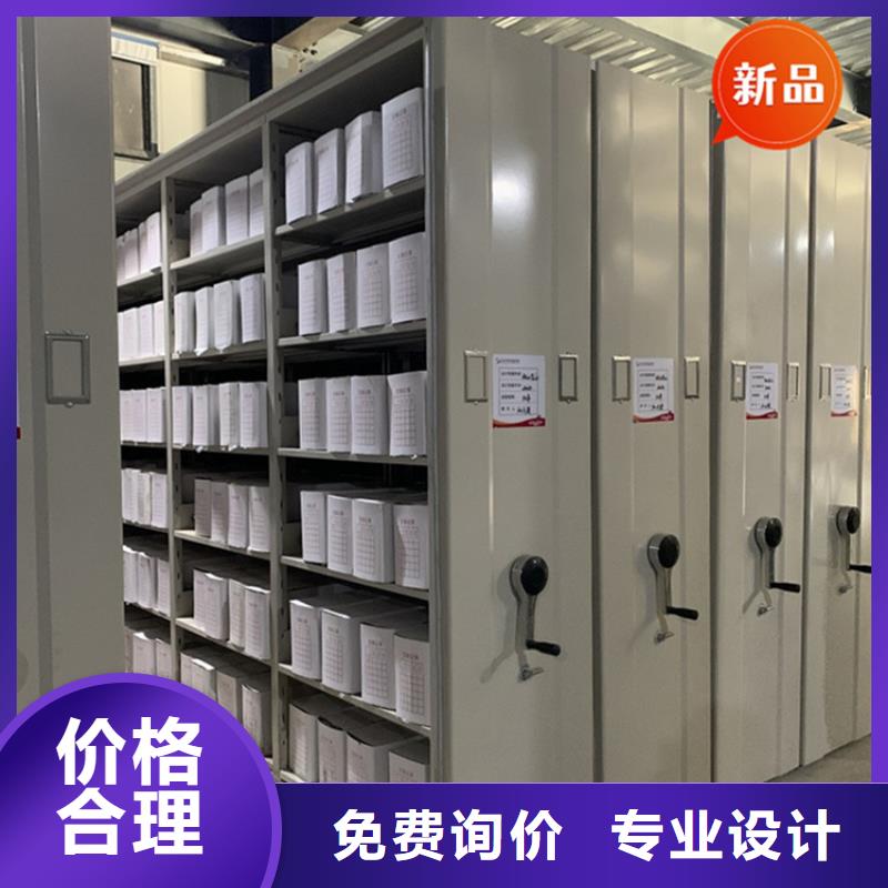法院系统智能型密集架操作台源头厂家应用范围广泛