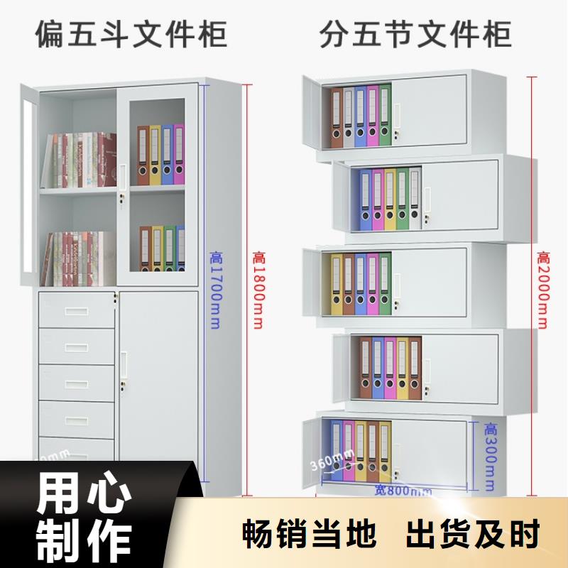 【文件柜更衣柜】病案密集架N年大品牌货源稳定