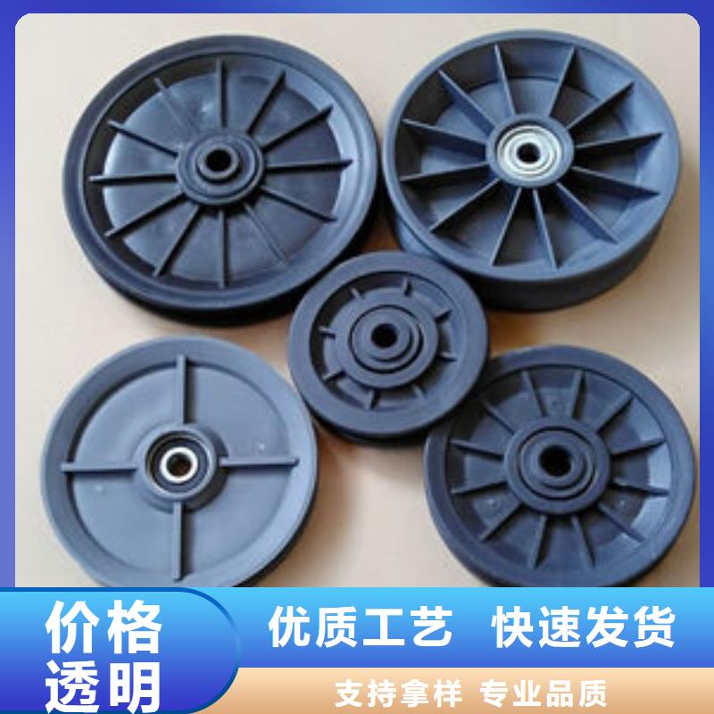 尼龙轮[尼龙轮]厂家直销规格多样行业优选