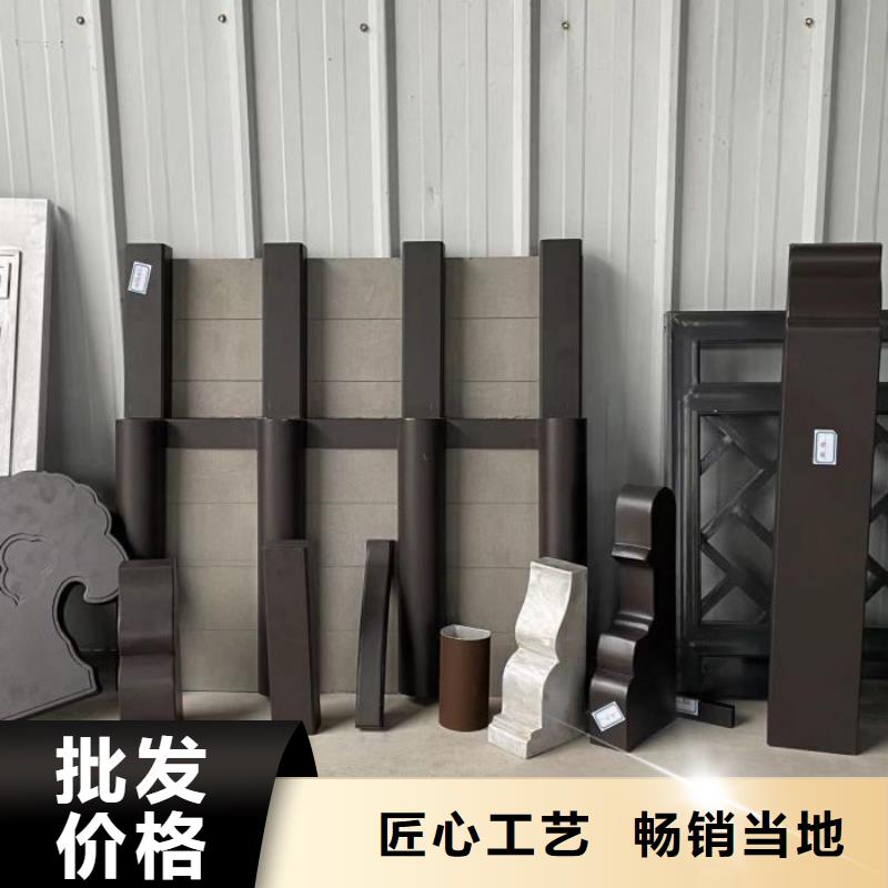 铝合金古建铝合金檐槽快捷物流来图来样定制