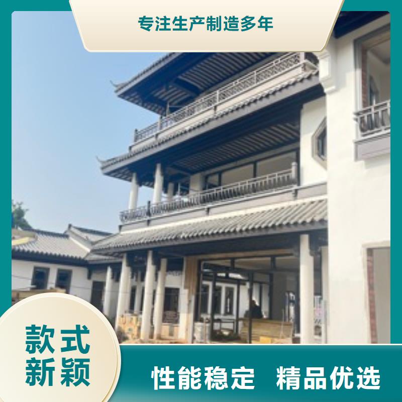 铝合金古建防锈铝合金檐沟自有厂家工厂价格
