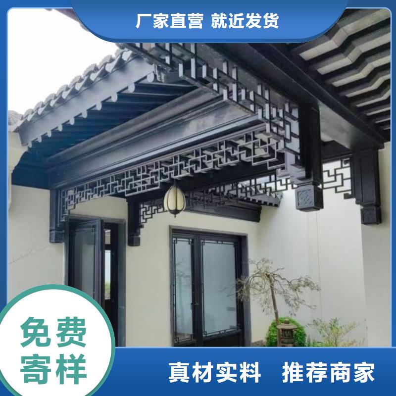 铝合金古建单屋面落水系统厂家直销售后完善量大更优惠