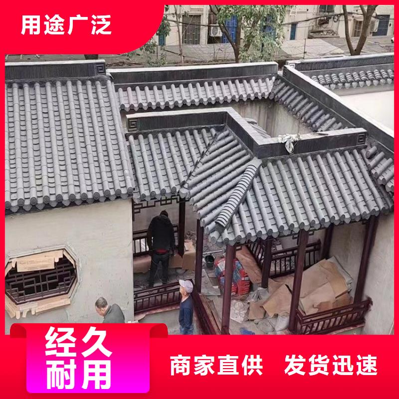 铝合金古建,3米雨水管合作共赢供应商