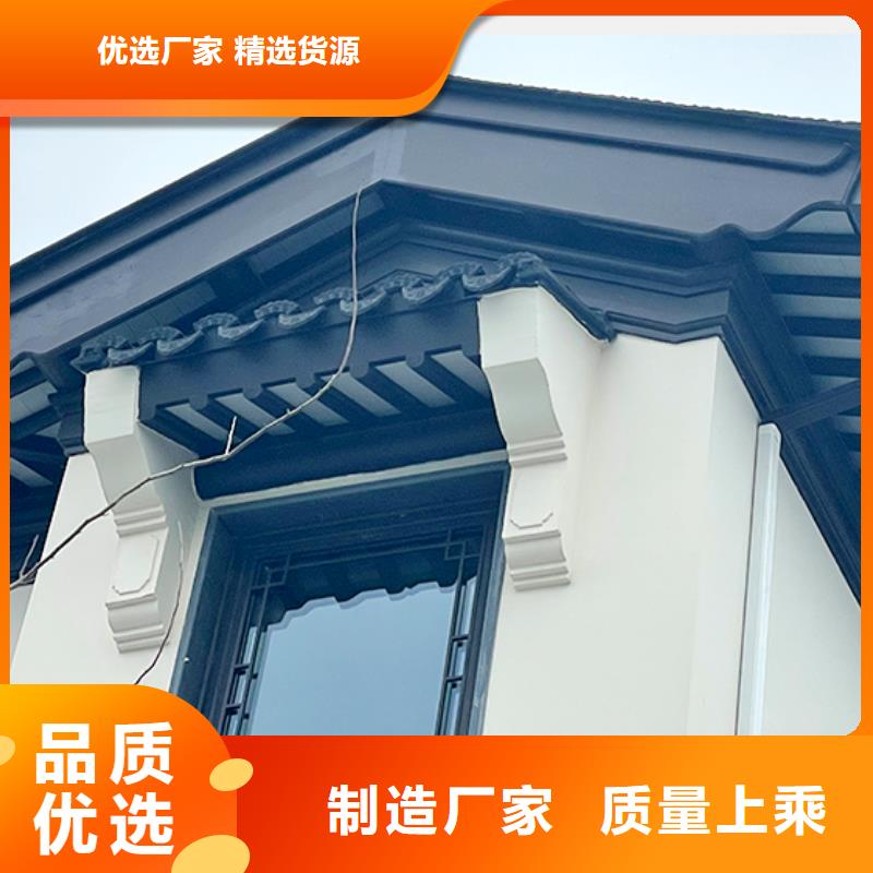 【铝合金古建落水系统超产品在细节】<当地>供应商