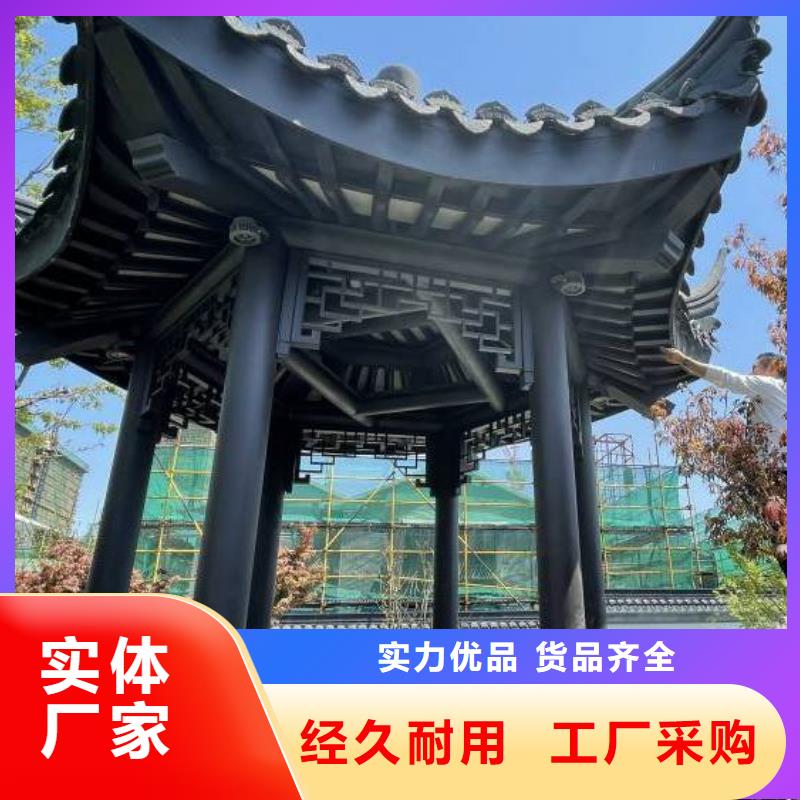 铝合金古建-【彩铝滴水槽】制造生产销售本地公司