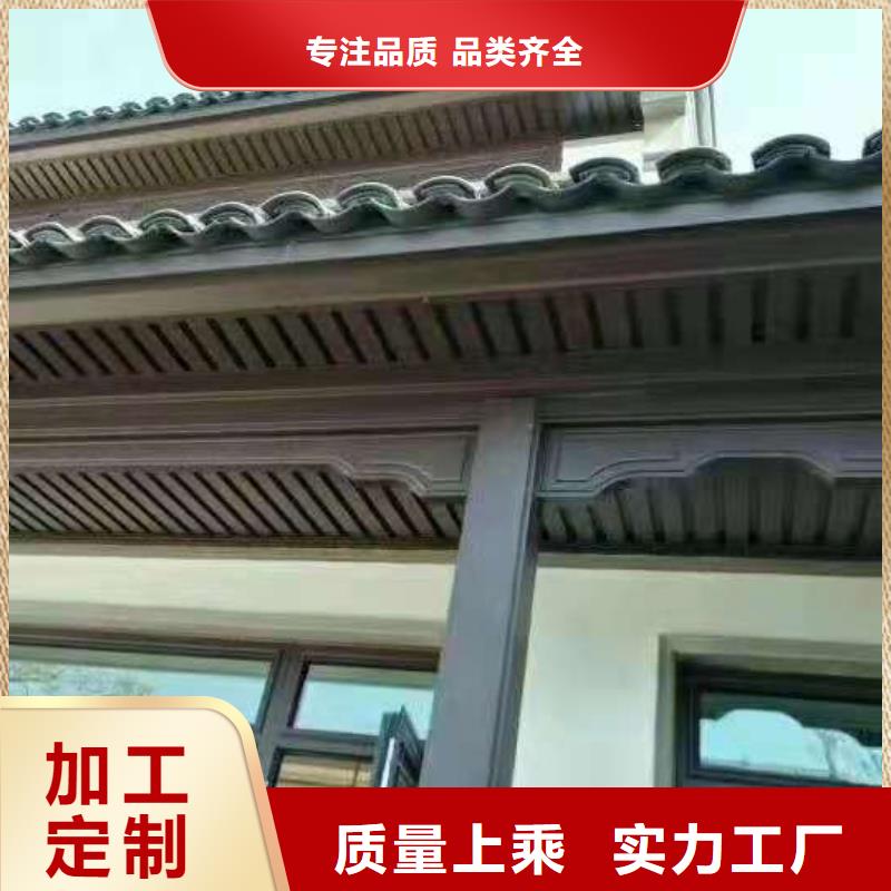 铝合金古建-成品天沟专注生产制造多年附近厂家