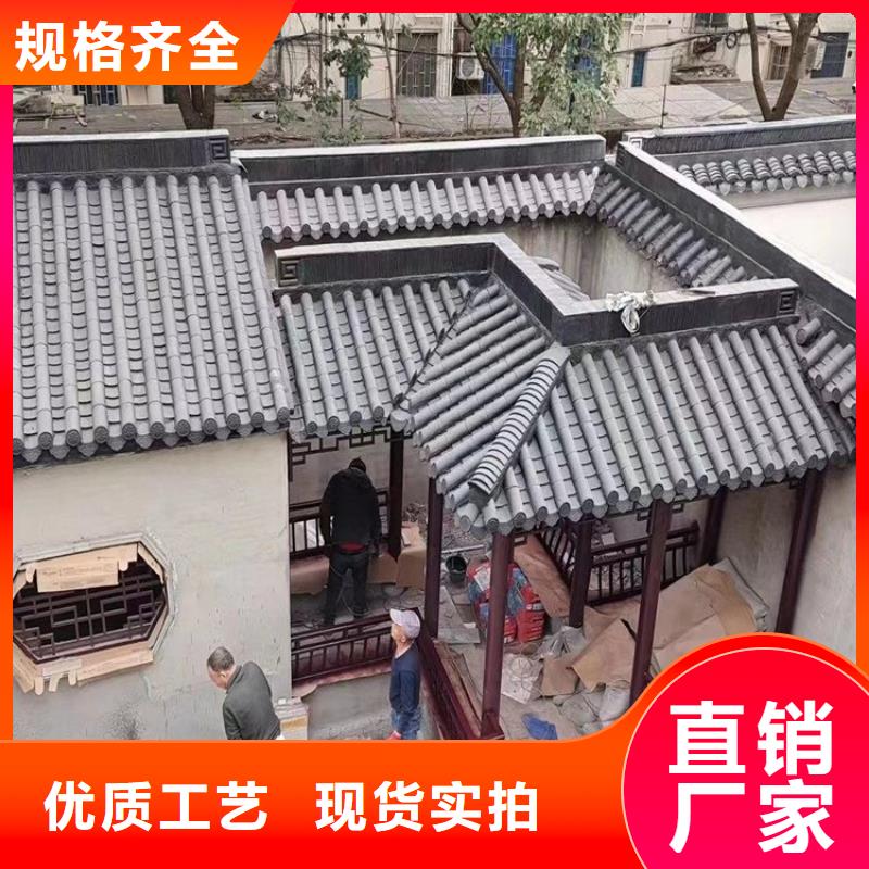 ​铝合金古建落水系统专注细节专注品质工厂直供
