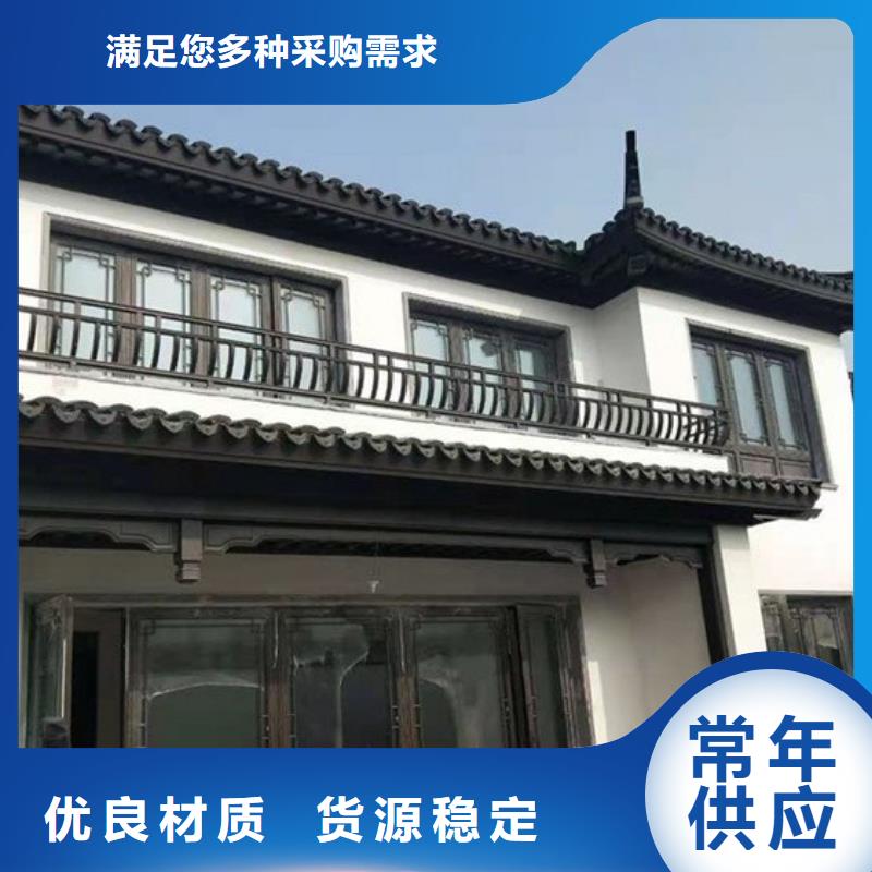 铝合金古建铝合金天沟源头采购严选用料