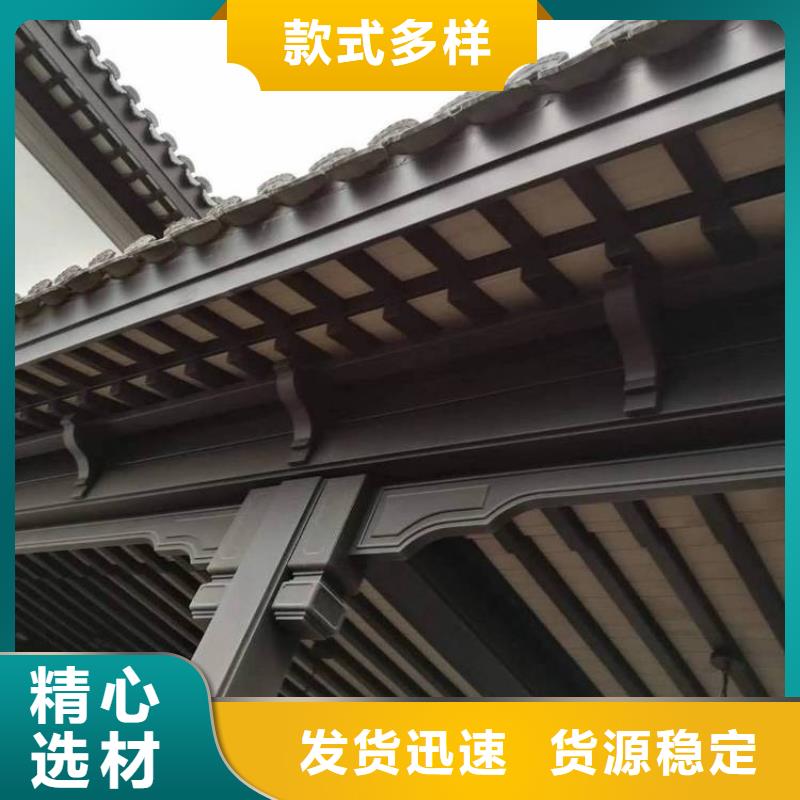 【铝合金古建_彩钢雨水管满足您多种采购需求】严选用料