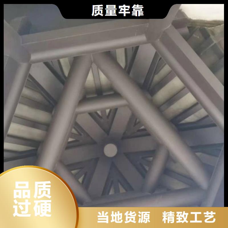 铝合金古建-【金属】雨水槽质量可靠本地供应商