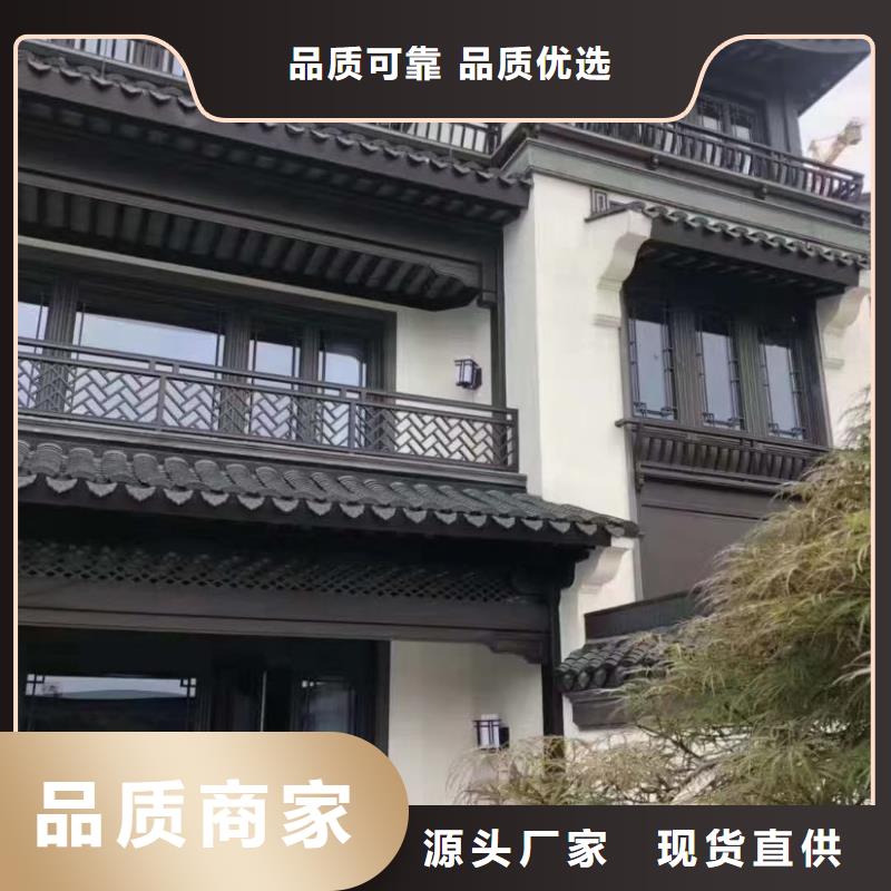 铝合金古建U型成品天沟多年经验值得信赖当地经销商