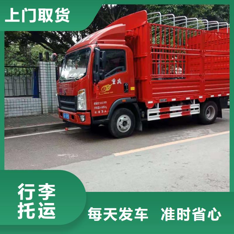 那曲返空车-【成都到那曲物流货运返空车回程车回头货车】支持到付