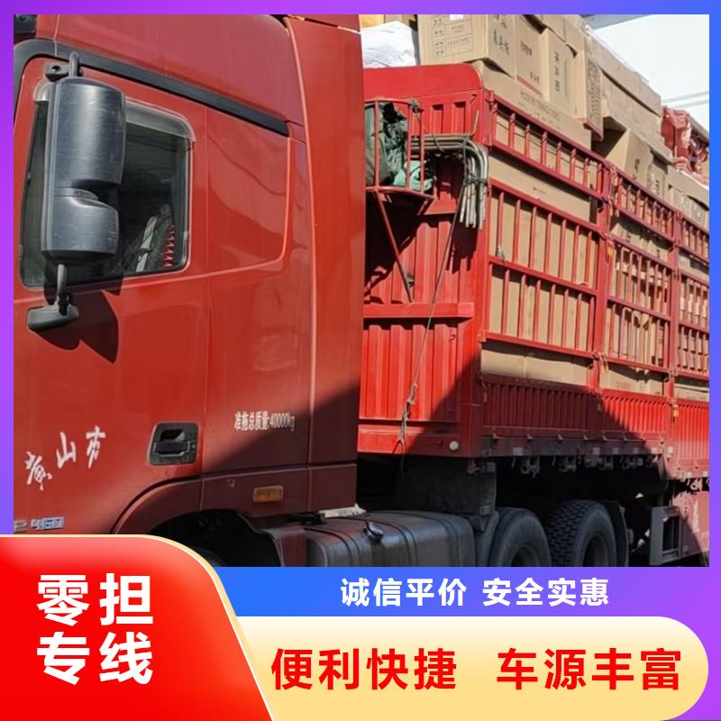 德阳返空车-【成都到德阳物流回程车公司】大件物品运输