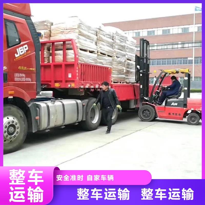 大同返空车 成都到大同零担物流运输公司放心省心