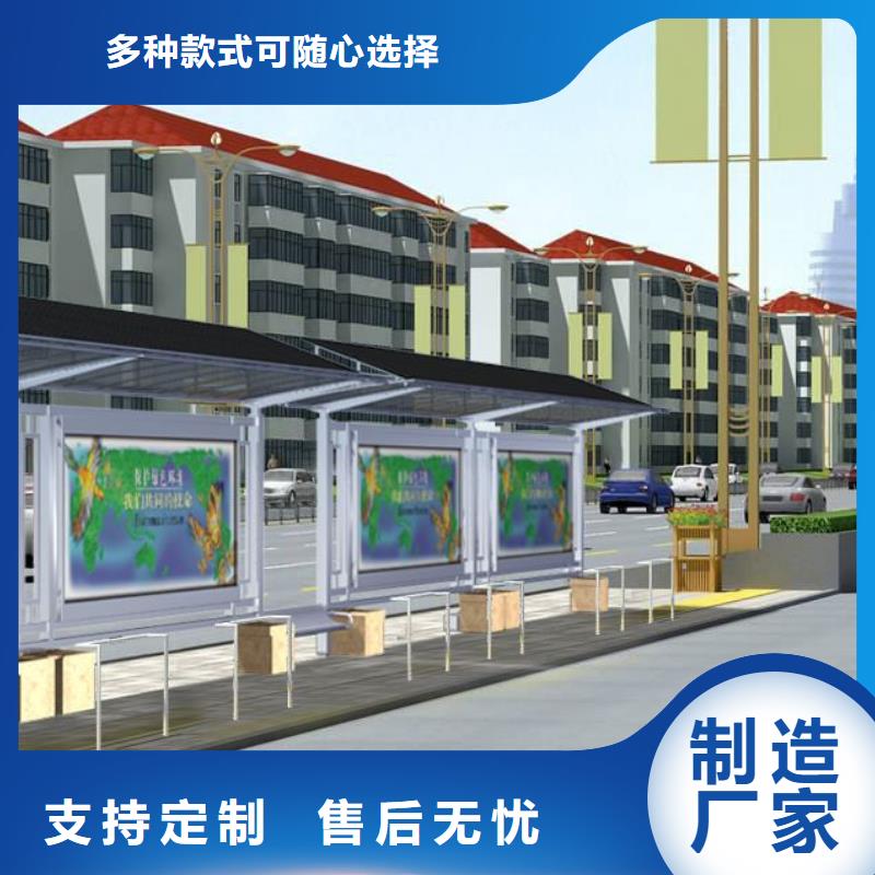 仿古公交站台施工团队{当地}生产商