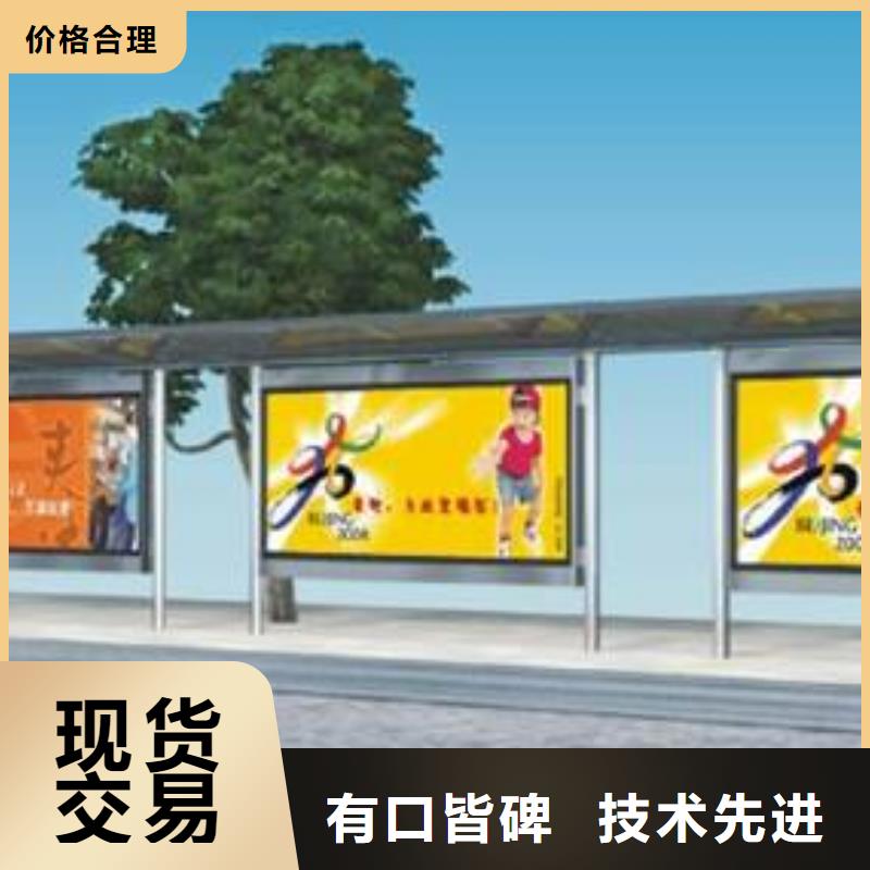 智能公交站台施工团队<本地>生产商