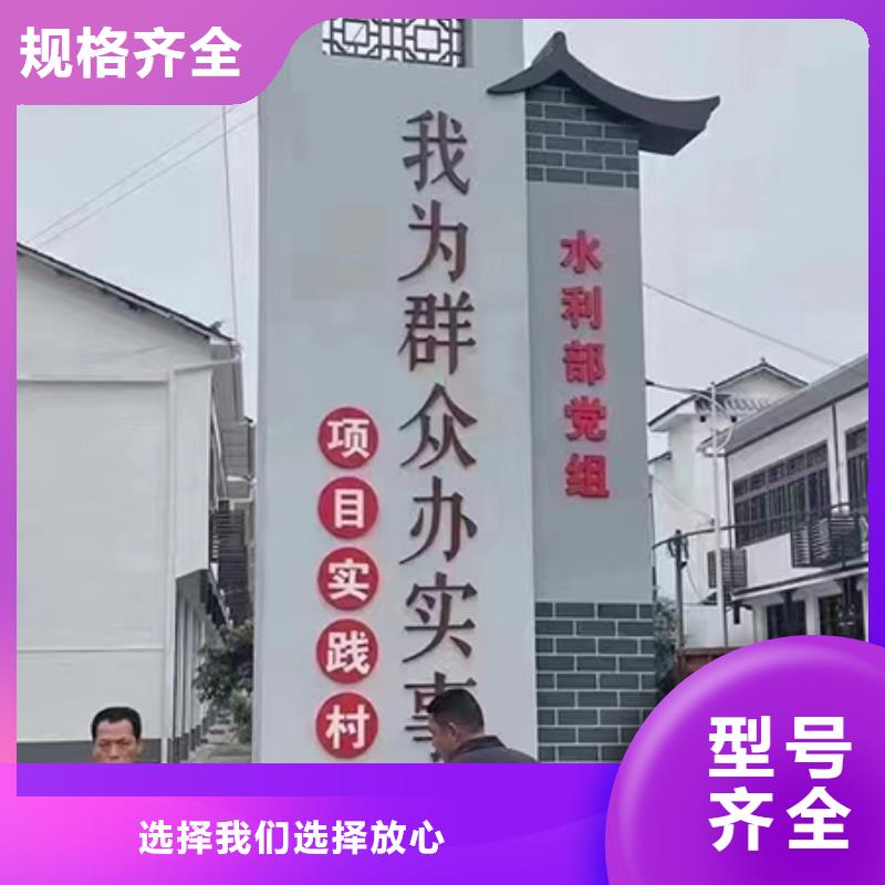 景点乡村标识牌放心购买好厂家有担当