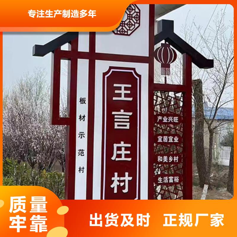 路边乡村标识牌全国发货[当地]公司