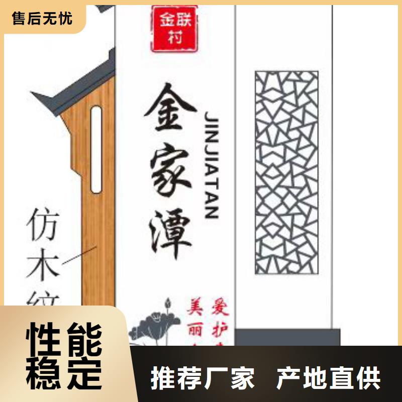 铁艺仿古乡村标识牌无中间商【当地】品牌