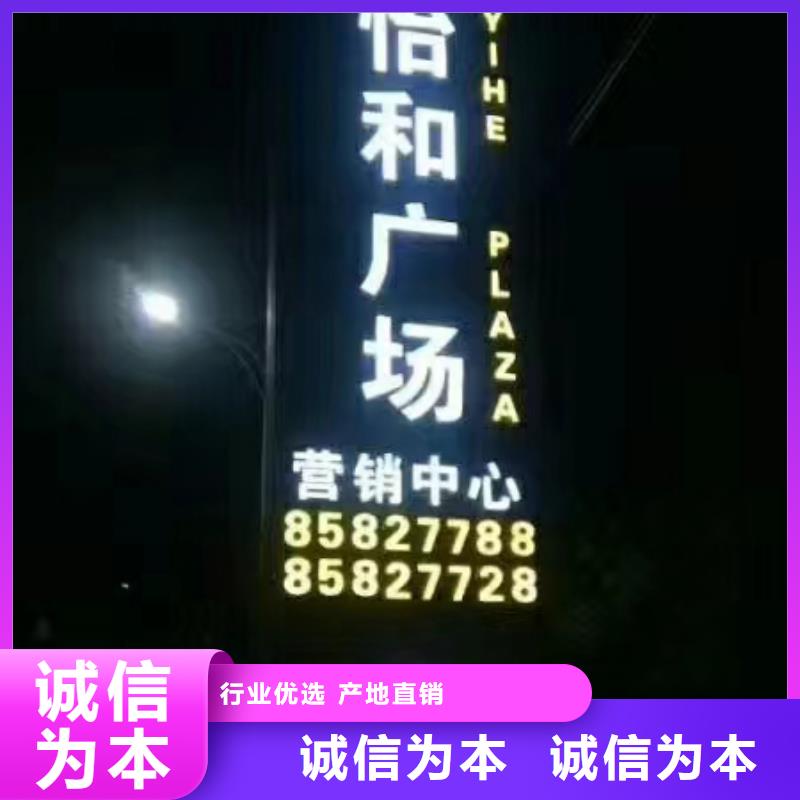 售楼部精神堡垒全国发货本地品牌