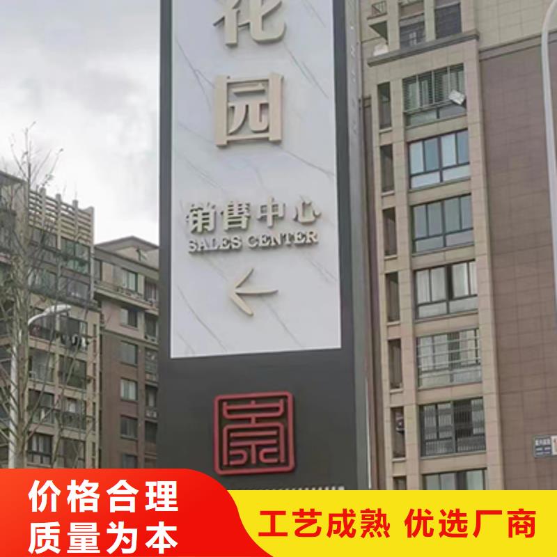 精神堡垒标识牌全国发货<当地>厂家