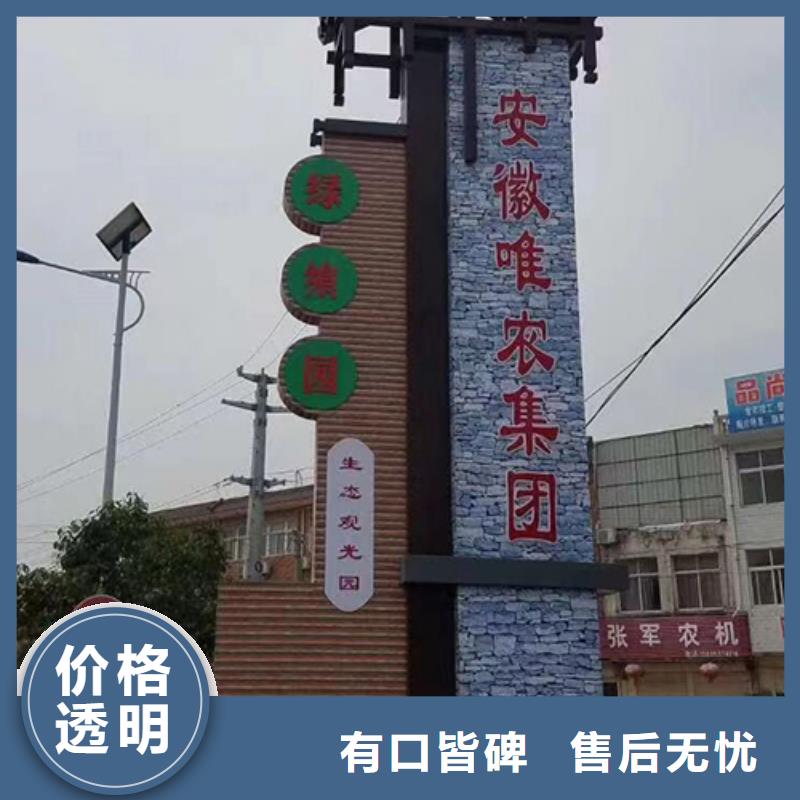 住宅小区精神堡垒全国走货优质工艺