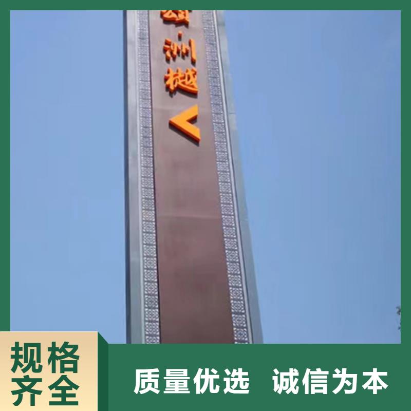 城镇精神堡垒质量放心来图来样定制