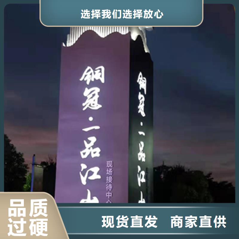 旅游景区精神堡垒择优推荐助您降低采购成本