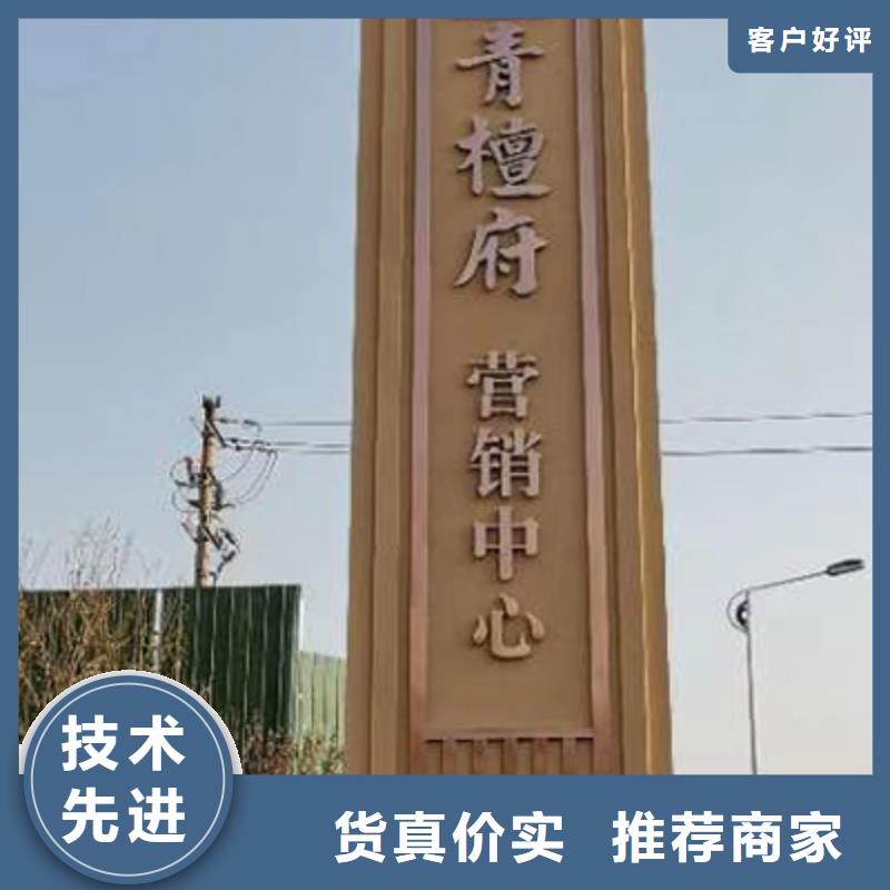 不锈钢精神堡垒品质放心【当地】生产厂家