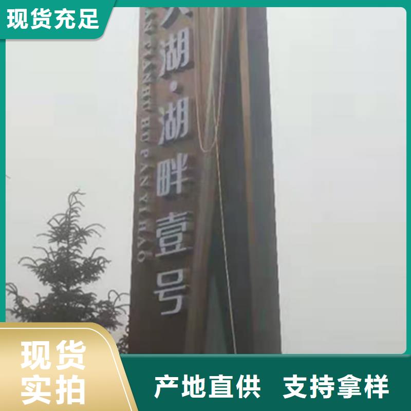 大型精神堡垒价格优工期短发货快