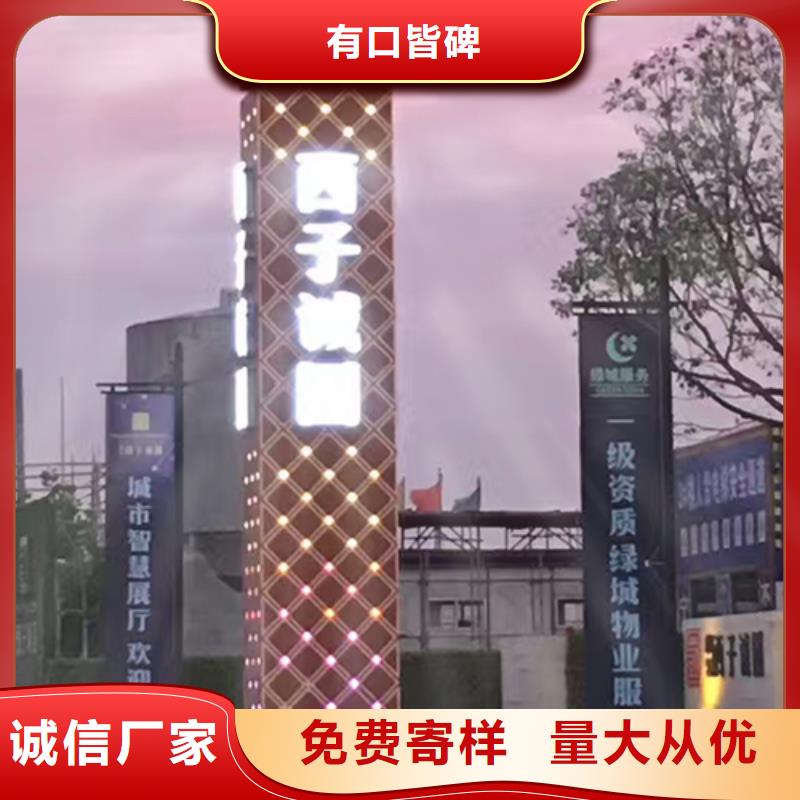 小区住宅精神堡垒货源充足放心购