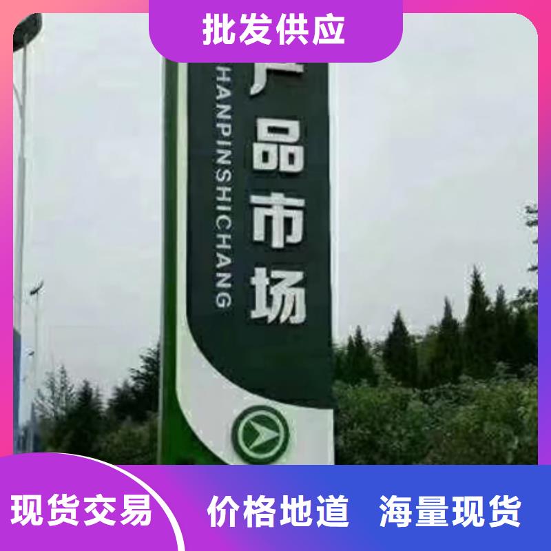 旅游景区精神堡垒支持定制厂家直销货源充足