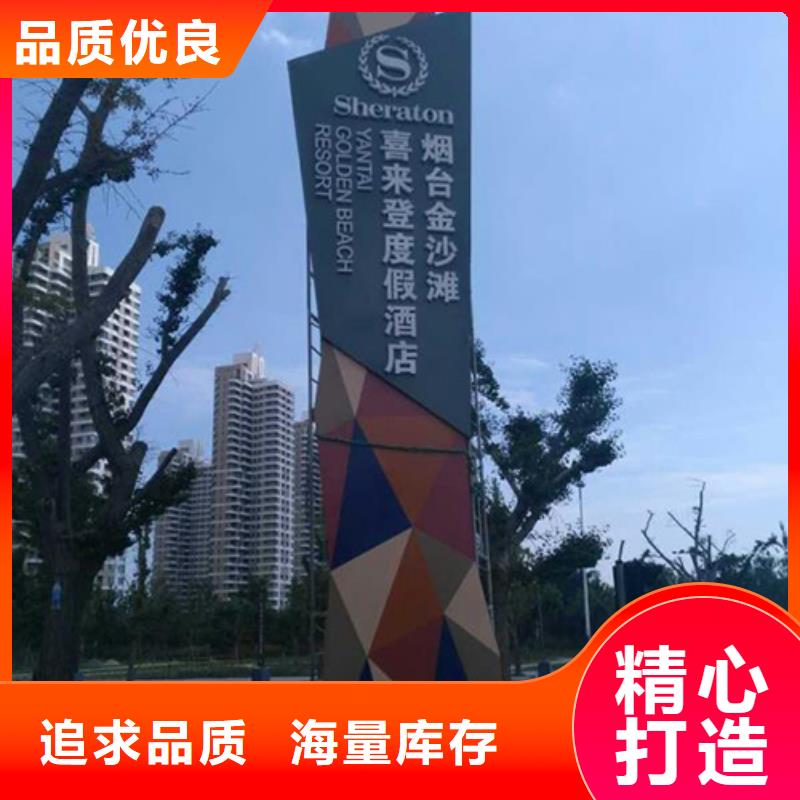 城镇精神堡垒厂家供应{当地}经销商