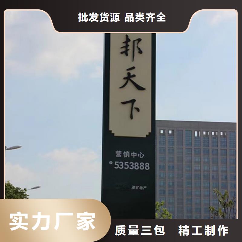 城镇精神堡垒实体大厂<本地>制造商