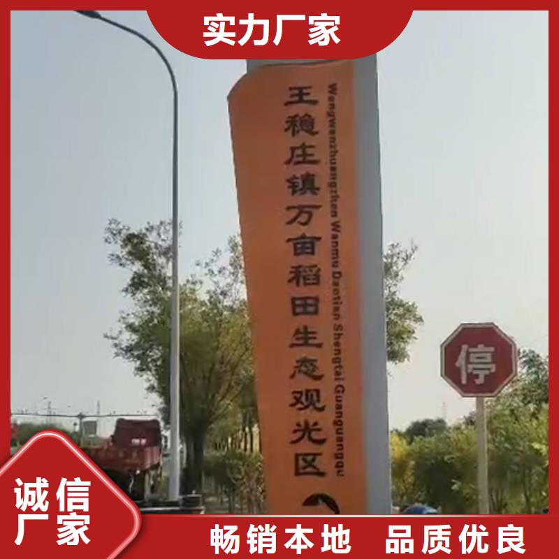 精神堡垒立牌推荐货源真正的源头厂家