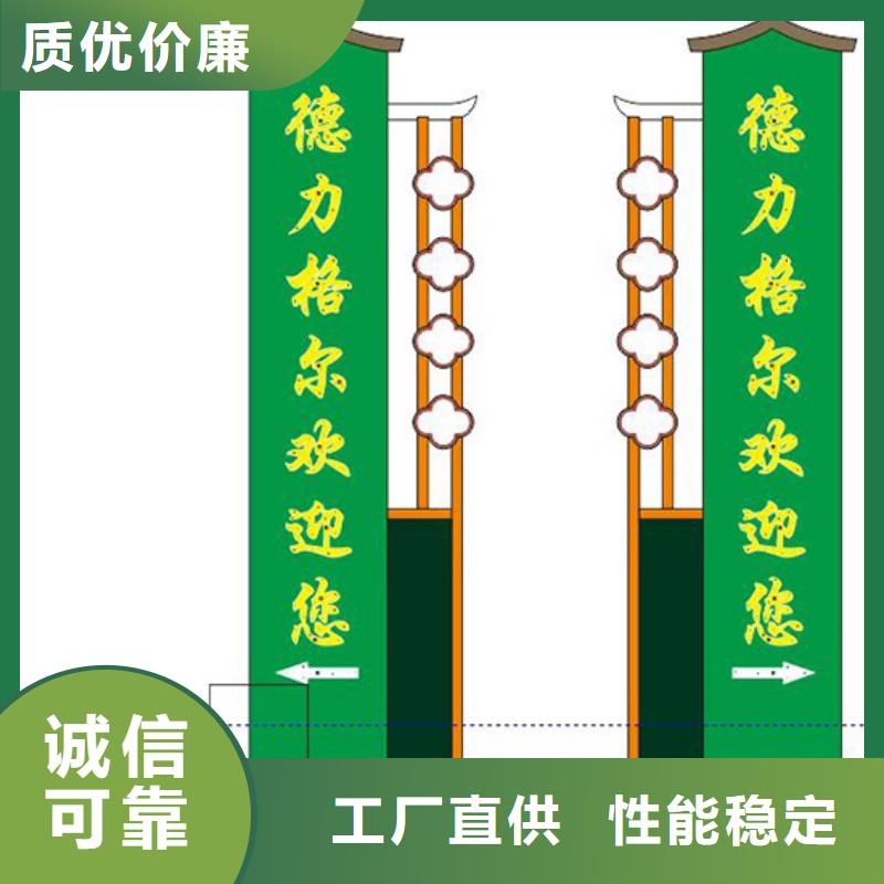 旅游景区精神堡垒厂家供应货源足质量好