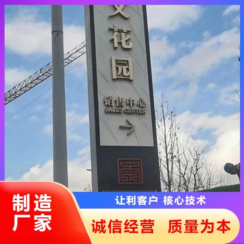 4S店精神堡垒标牌欢迎咨询工厂自营