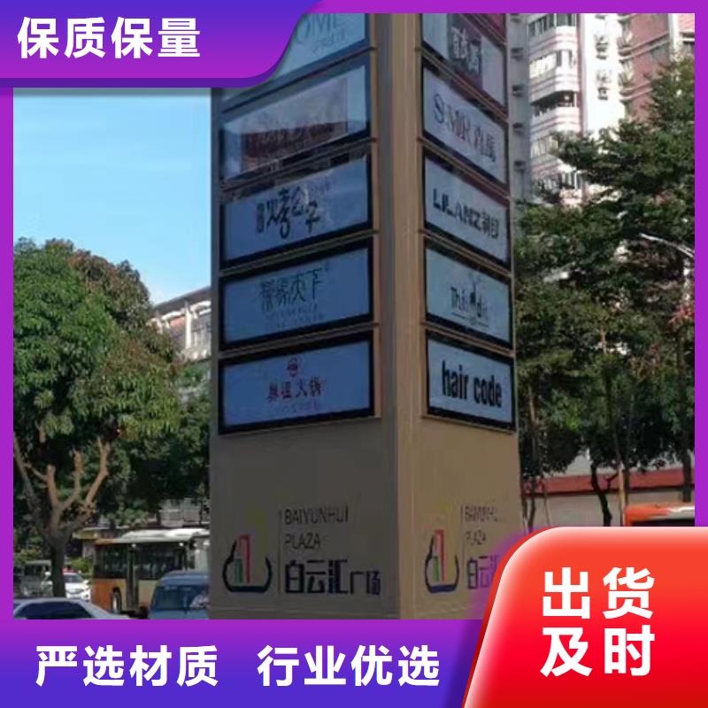 精神堡垒标识牌施工团队当地生产商