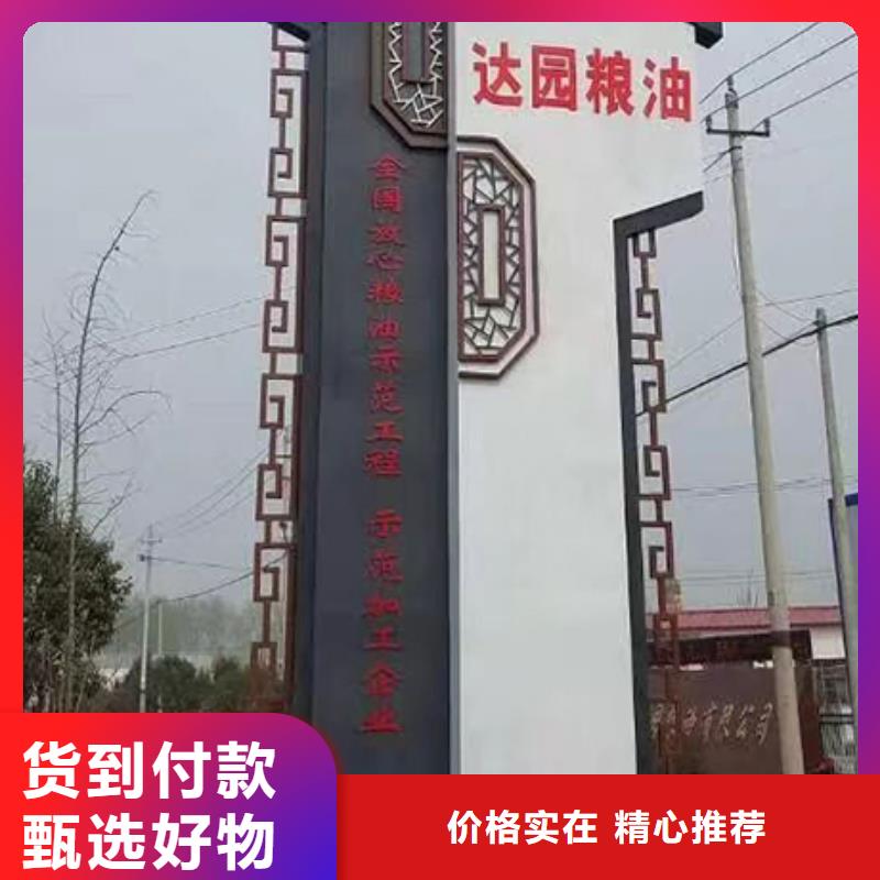 字体带亮精神堡垒实体厂家优良材质